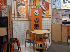 -吉野家(上海美罗城店)