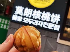 -莫朗核桃饼(虹泉路店)