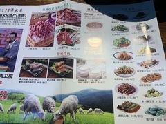 -冰煮羊(山水小区店)