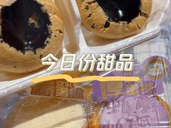 -鲍师傅糕点(凯德云尚广场店)