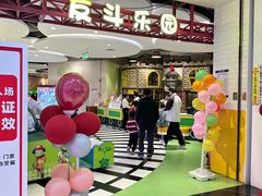 -百佳华佳漾里(坂田店)