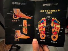 -颐而康·按摩·艾灸·足疗(汽车东站店)
