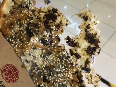 -阿甘锅盔(合生汇购物中心店)