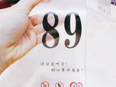 -银记肠粉店(南方医院店)