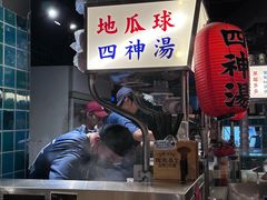 -阿元来了(西环店)