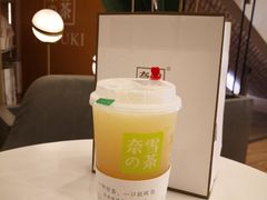 -奈雪的茶(市百一店)