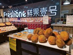 -鲜果壹号(旺墩店)