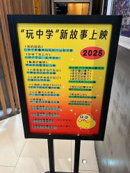 -小鸡哆哆故事屋·儿童乐园(嘉里城店)