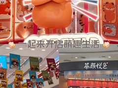 -凯德广场(西城店)