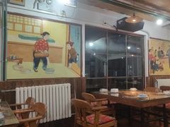 -人民公社大食堂(顺义总店)