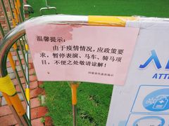 -迪茵湖田家舍生态农场