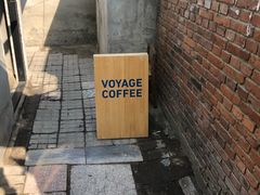 -VOYAGE COFFEE(北锣鼓巷店)