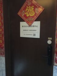 -康美贞·痘肌养护管理中心