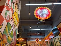 -明腾壹间茶餐厅(新都会花园广场店)