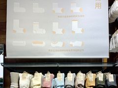 -MUJI无印良品(华贸店)