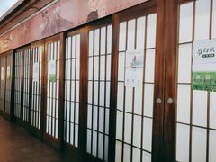 -真剑日本料理·铁板烧(贵州路店)