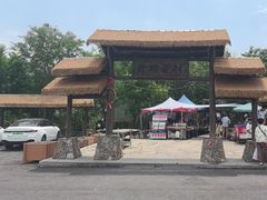 -井塘古村