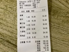 -海平馄饨(逍遥二路店)