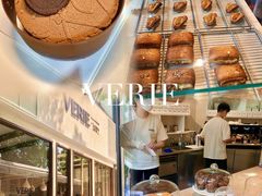 -VERIE BAKEHOUSE