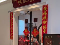 -郑春發佛跳墙(三迪中心店)
