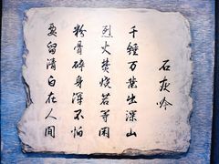 -于谦祠
