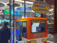 -舜和巴西烤肉餐厅(舜和国际店)