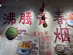 -冯校长老火锅(太古里店)