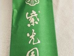 -紫光园(顺义店)