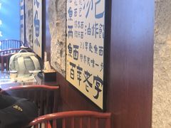 -老淮城·长鱼面(河下古镇店)