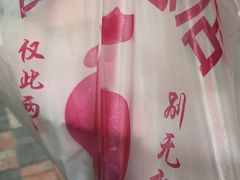 -香园炸鸡(鞍山西道店)