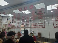 -常州糕团店(北大街新世纪商城店)