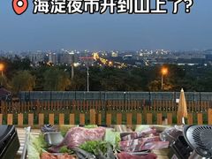 -阳台山自然风景区