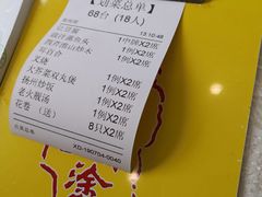 -一香园(常平店)
