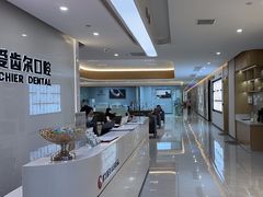 -爱齿尔口腔医院(中南院)