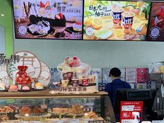 -DQ·蛋糕·冰淇淋(川沙东海岸店)