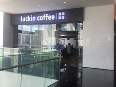 -瑞幸咖啡(宝华国际广场店)