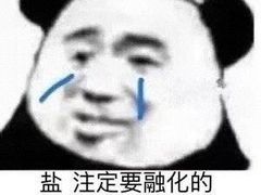 -邓记新一代糖油果子(四川煤管局供销公司职工宿舍店)