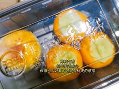 -北京稻香村(零号店)