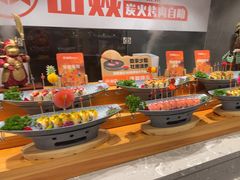 -山焱·炭火自助烤肉(周浦万达店)