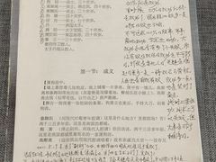 -北京人艺戏剧博物馆
