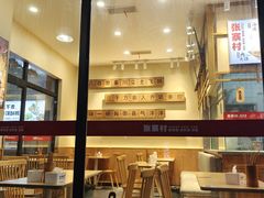 -张寨村·肉夹馍陕西面 (熙街步行街店)