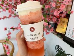 -一杯潮茶·专注潮汕茶饮(十二中创始店)
