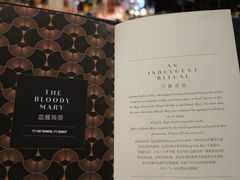 -瑞吉吧 The St·Regis Bar(长沙瑞吉酒店)