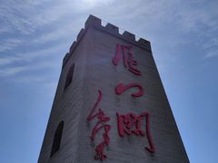 -雁门关景区