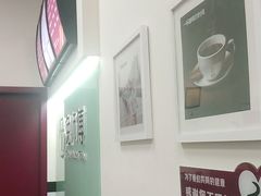 -兔师傅(秦岭路二店)