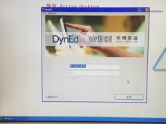 奋斗时刻-戴耐教育(南城海德中心店)
