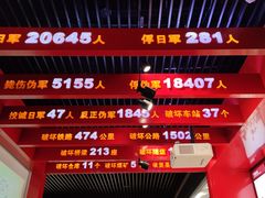 -中国人民抗日战争纪念馆