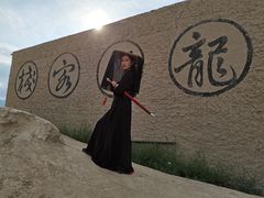 -镇北堡西部影城