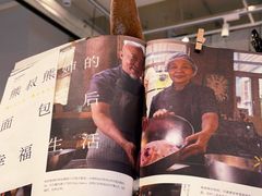 -熊叔熊婶面包房(团结湖店)