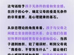-上海嘉宁·心理咨询中心